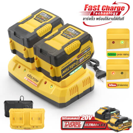 แท่นชาร์จคู่ DELTON รุ่น MKT-219C POWER SHARE ULTRAFLEX และ TURBO FORCE_9